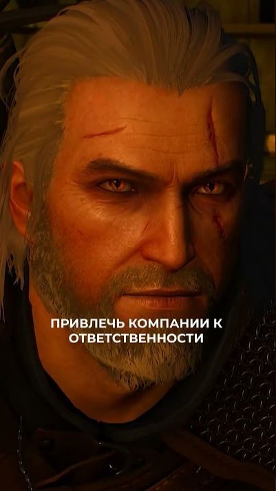 Геральт против нейросетей — и вот почему #игры #ai #ведьмак