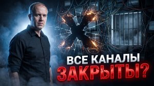 7 каналов яснознания: что мешает вам ими пользоваться