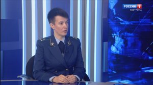 Как уберечь подростка от вербовки мошенниками – поделилась прокурор Костромской области