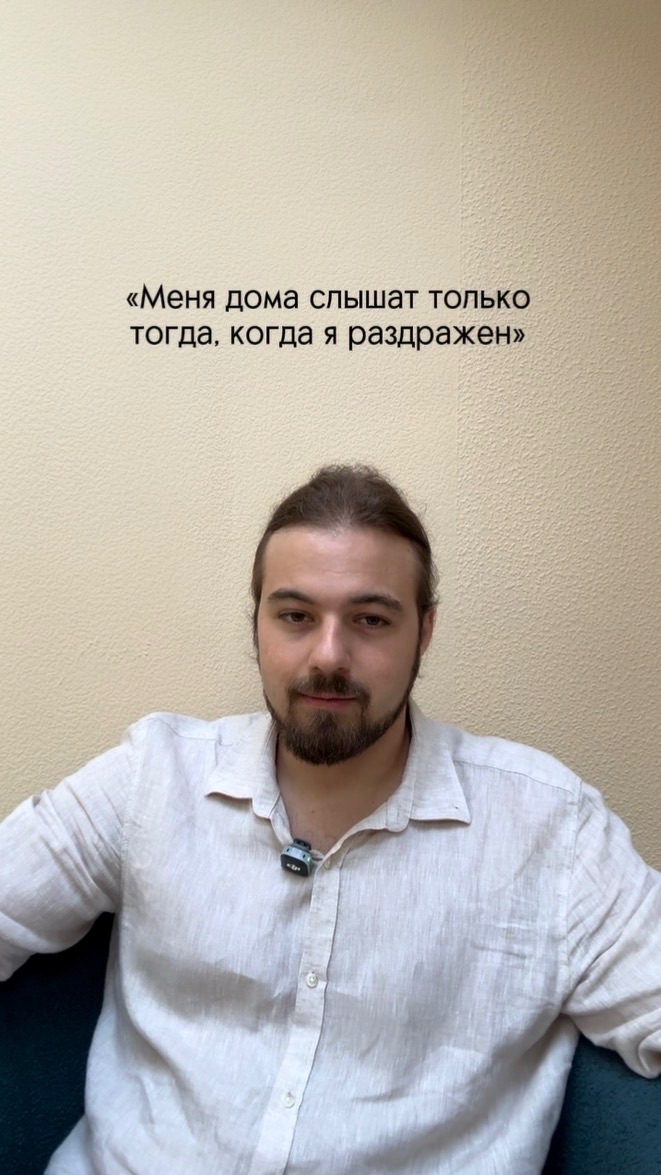 Про раздражение