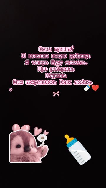 ждите новых видео