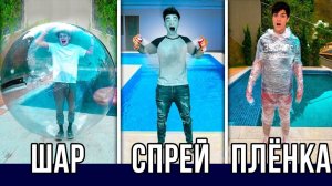 КАК НЕ ПРОМОКНУТЬ ПОД ВОДОЙ ЧЕЛЛЕНДЖ ЕГОР ШКРЕД