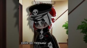 {рейх}