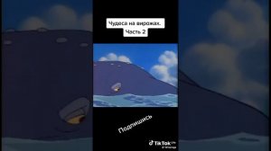 Из прошлых мульт.эпизод