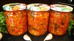 Салат «Бакат» из баклажанов на зиму — простой рецепт, получается сочным, вкусным и нежирным
