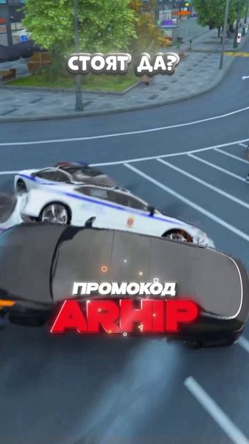САМАЯ БЫСТРАЯ МАШИНА Vs ДПС в ГТА 5 РМРП КУТУЗОВСКИЙ