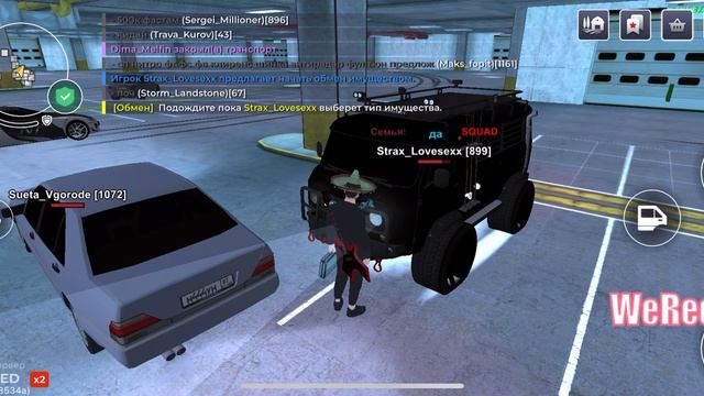 WeRec-20260815_2231_50