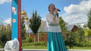 Ты мое лето