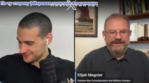 Марио Навфал - Элайджа Манье: Иран: перемирие на грани срыва в понедельник? Что происходит