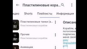 Инструкция как зайти в мой канал для чайников(не в обиду) (Заявки я буду рассматривать из-за хакеро