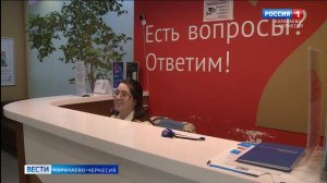 Вести Карачаево-Черкесия 14.08.2026