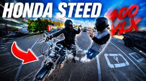 HONDA STEED. чоппер на повседнев