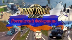 По дорогам ЮГа России
