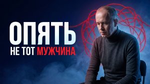 Как ваши внутренние программы управляют отношениями