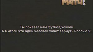 Match_tv_konec_efira_2023