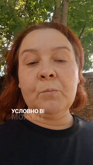 Самая странная техника исполнения желания