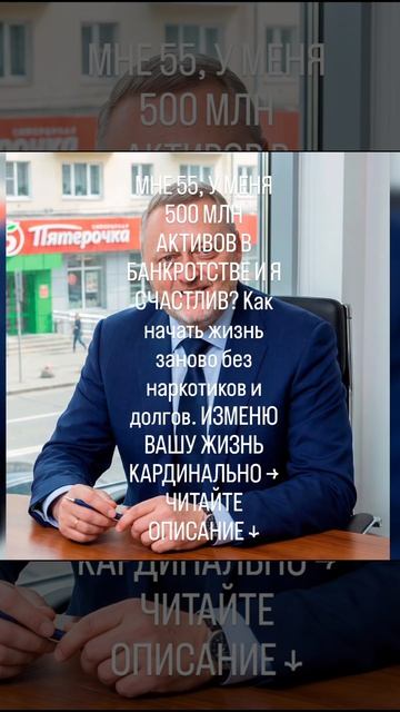 Уже почти 50 лет?