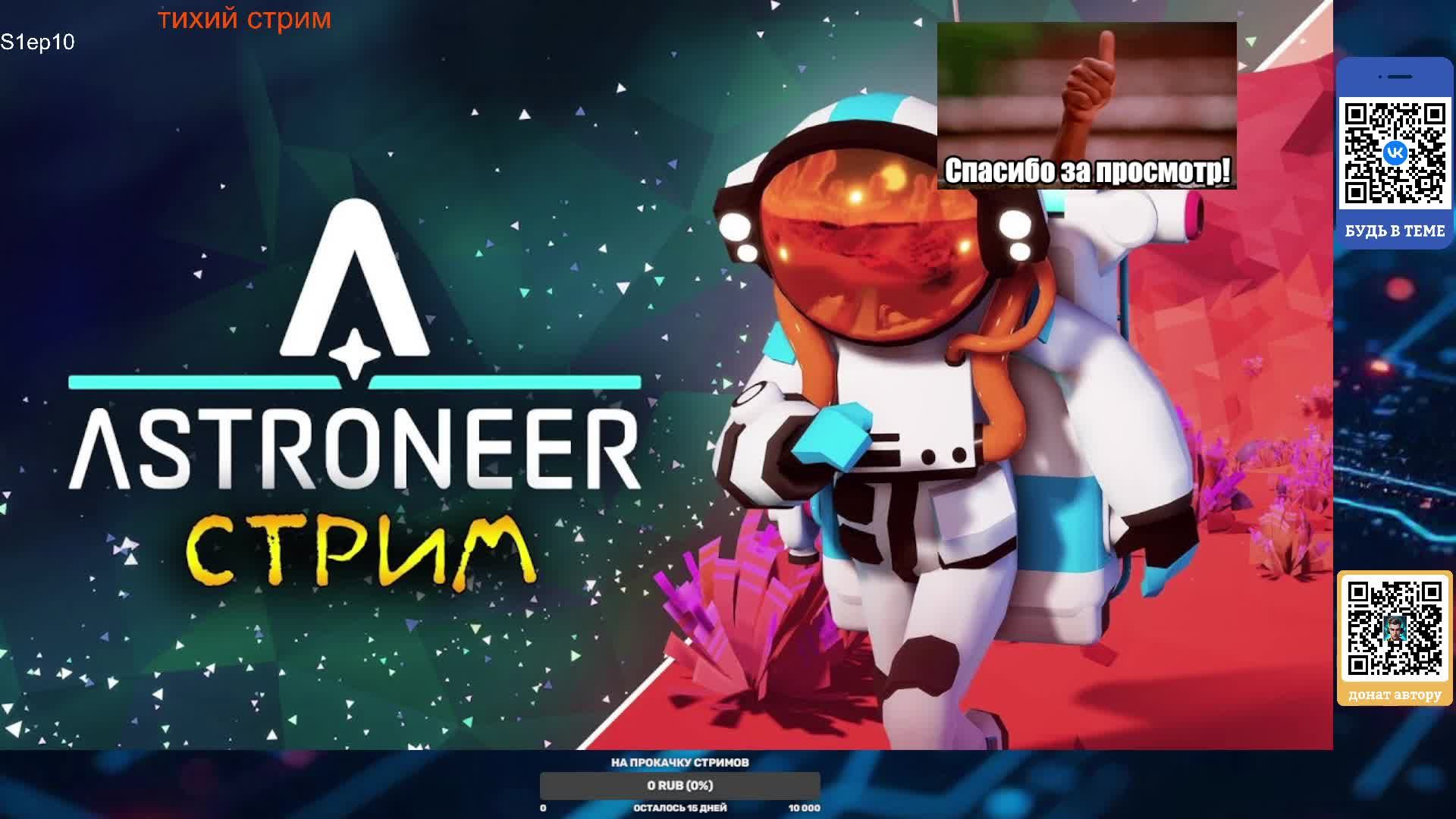 RE-STREAM VK Video Live
