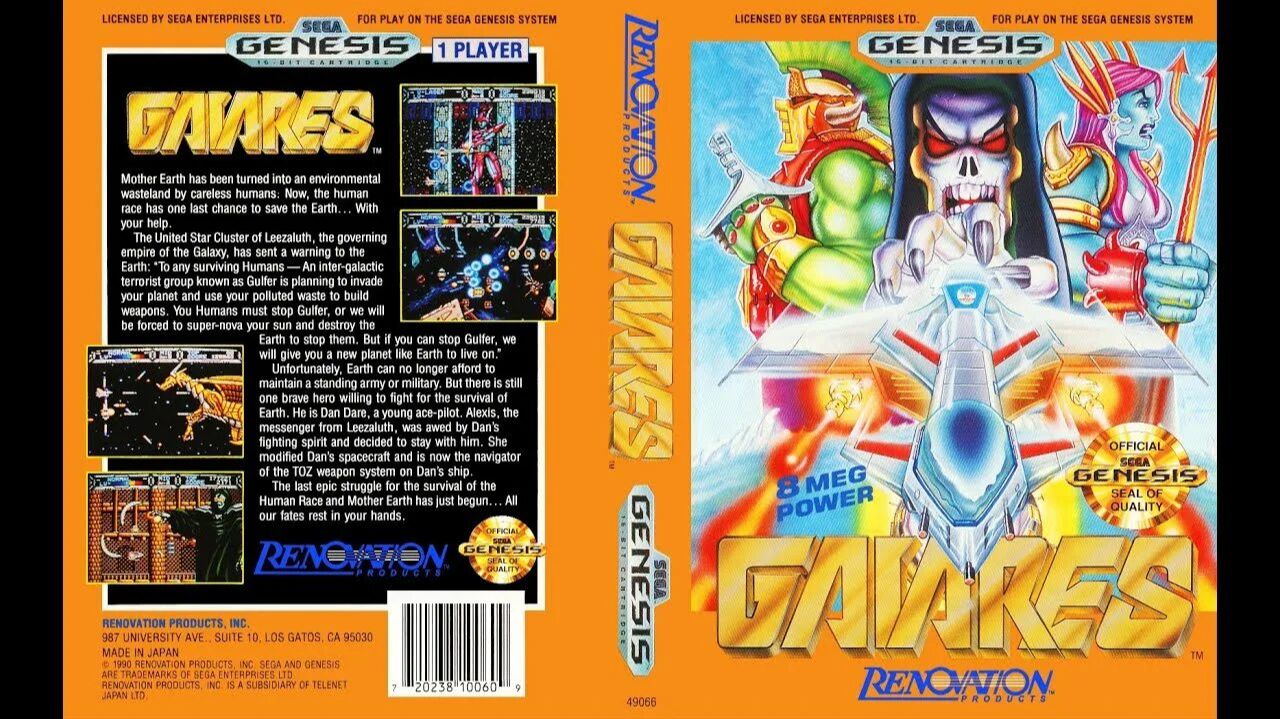 Gaiares (Genesis)