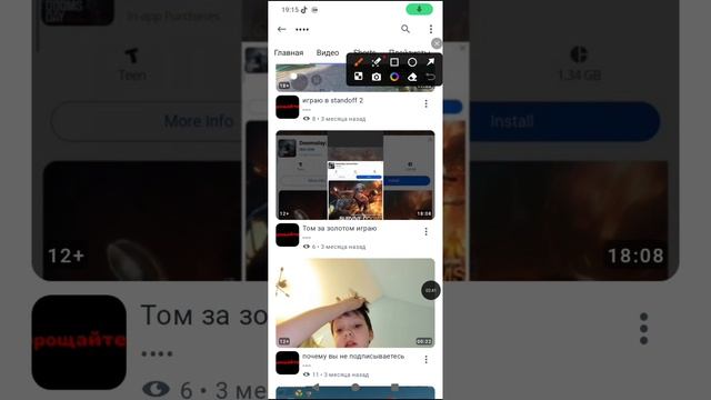 разбор Канала 