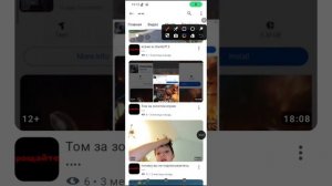 разбор Канала «….»