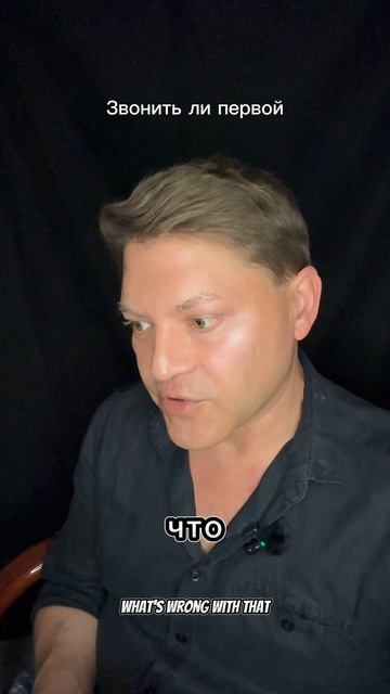 Звонить ли первой? Общий расклад Таро - Во Ьлаго.