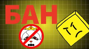 давайте избавимся от рейдж байтеров