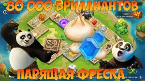 80 000 БРИЛЛИАНТОВ НА СУВЕНИР, СКОЛЬКО!? ДОН АКЦИИ ЖЕСТЬ, Битва замков, Castle Clash