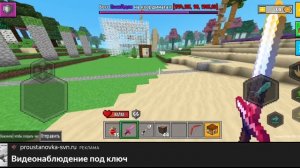 Мои́ сервер в маин онлайн