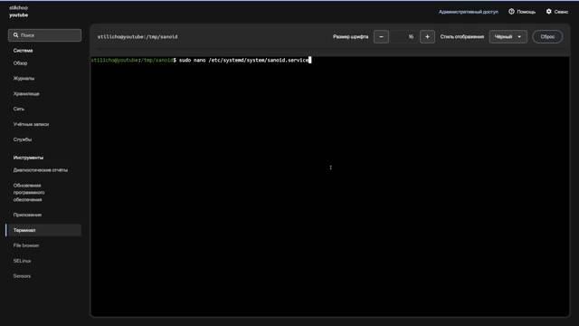 Fedora Server 44 + ZFS: автоматические снапшоты без TrueNAS