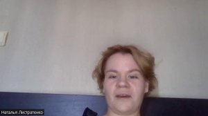 11 Листратенко Наталья- Изменить мир: необходимость или утопия
