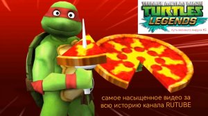 черепашки ниндзя легенды #3