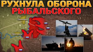 ВОЙНА ФЛАГОВ НА ЗАПОРОЖЬЕ🚩 50 ТЫСЯЧ СОЛДАТ КНДР⚠️ НОВОЕ НАСТУПЛЕНИЕ⚔️ Военные Сводки 15.08.2026