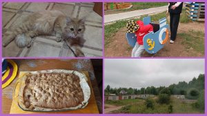 15-08-2026💥Влог💥суббота 💥не пришла домой ночевать 💥приехал Илья💥