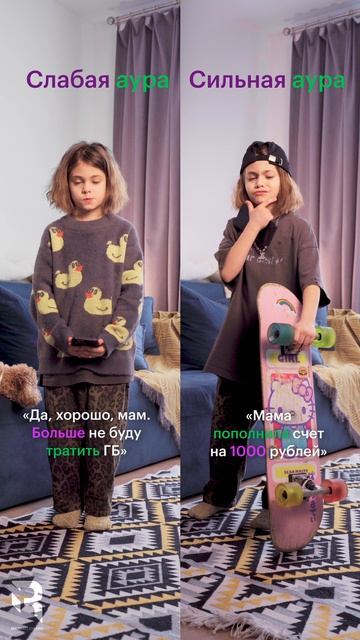 Мегафон Гигабайты