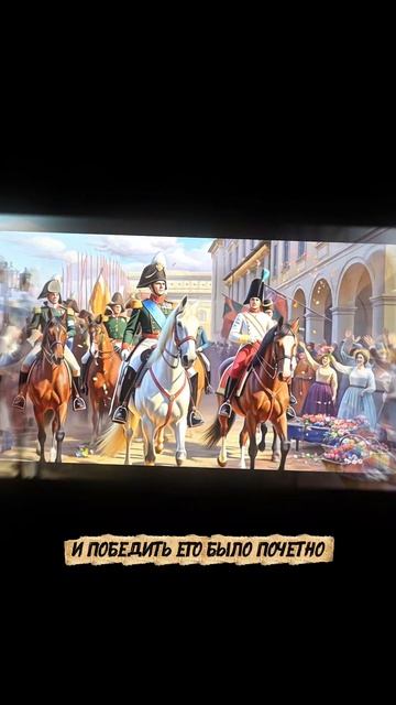 Наполеон Бонапарт #historicalfacts #history #хочуфакты #история #политика #politics #top #shorts