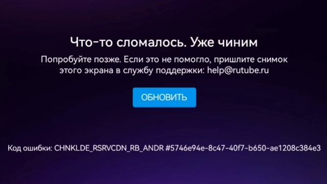 Будущая заставка канала Арбуз ем