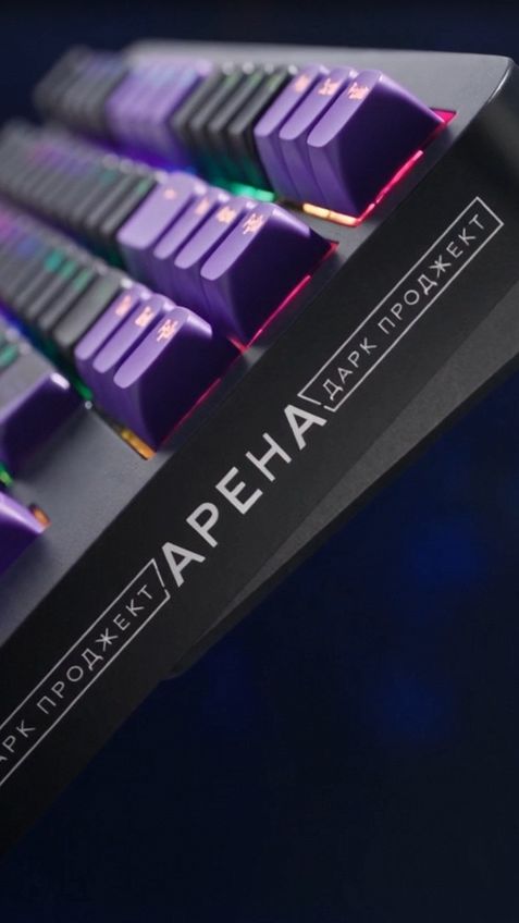 ДАРК ПРОДЖЕКТ АРЕНА KD2 MAGNETIC с полной влагозащитой