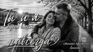 Soulkiss-Ты и я будем вместе навсегда ❤️ Поставь лайк, если веришь в такую любовь