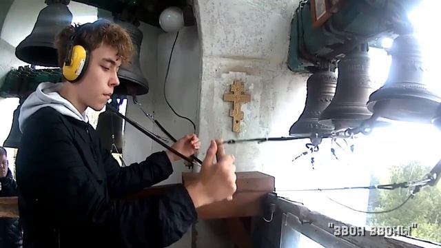 Артемий Корнильцев, концерт колокольного звона в Иоанно-Предтеченском соборе, Екатеринбург