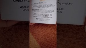 VID_20260815_140201