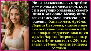 Истории из жизни|Свекровь швырнула мне в лицо...|Аудио рассказы|Жизненные истории|Аудиокнига слушать