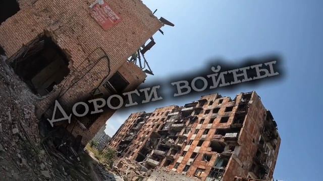Бахмут Вчера.