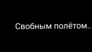 что-то грустное...