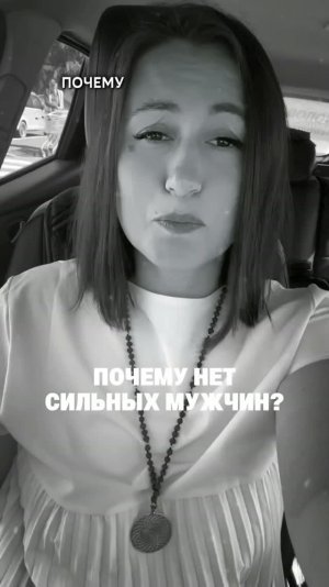 «Мама, отпусти меня…»