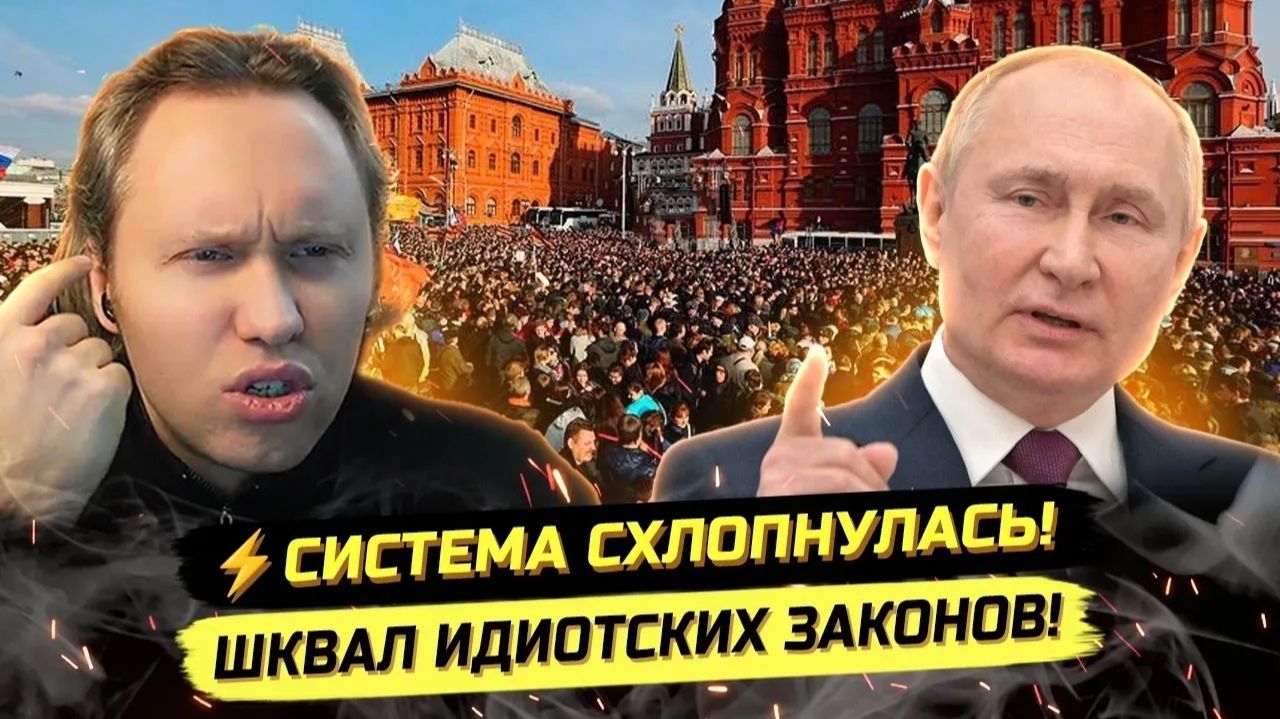 ИВАНОВ Павел. ⚡️НАЧАЛОСЬ! ИСТЕРИКА КРЕМЛЯ! ЧТО СТОИТ ЗА СНЯТИЕМ ОППОЗИЦИИ С ВЫБОРОВ