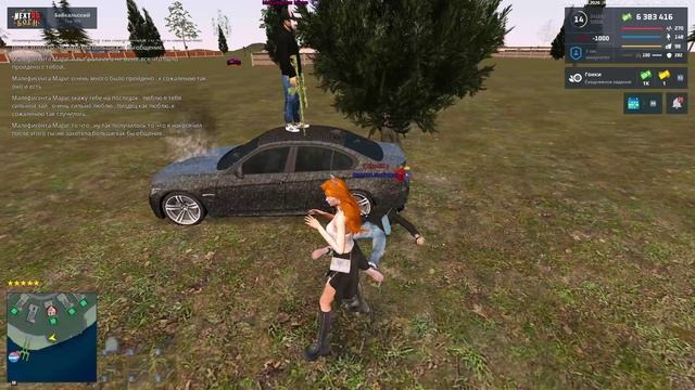 абьюз