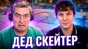ДЕД ИЗ УКРАИНЫ ПРИГЛАСИЛ В КВАРТИРУ РУССКОГО
