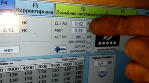 Какое давление газа на форсунках?!