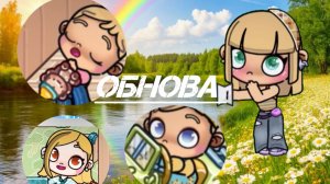 Обзор на новую обнову в AW! Газ 140 Пдп?
